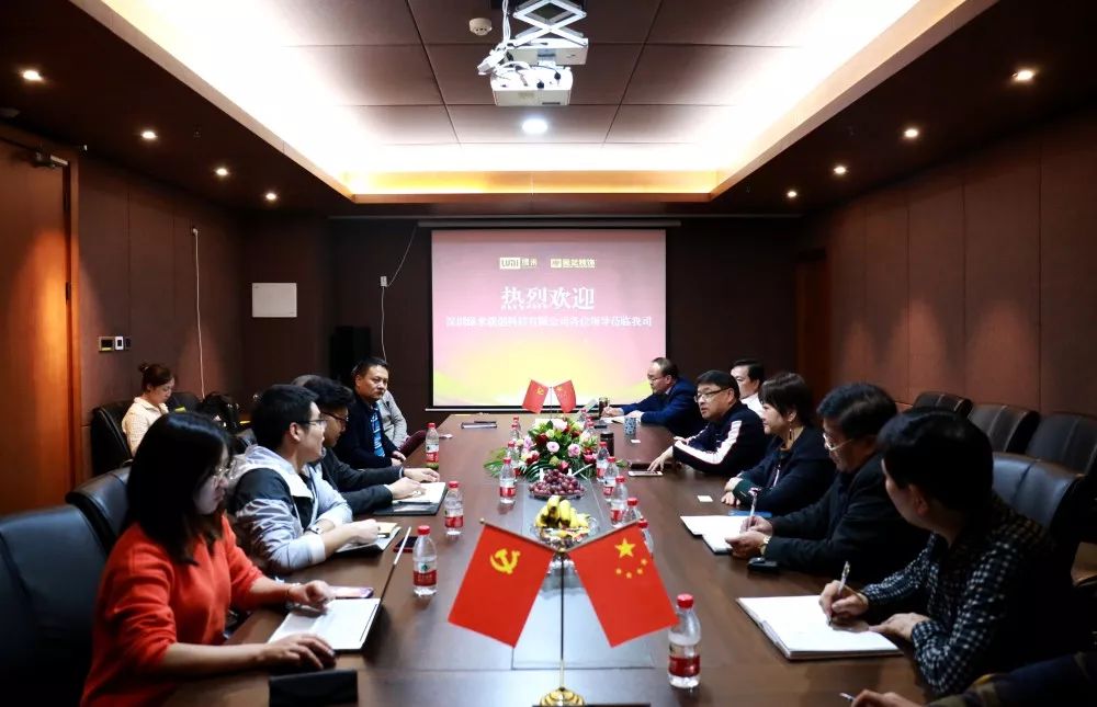 星藝裝飾+綠米聯(lián)創(chuàng)，走聯(lián)合之路，為智能家裝賦能 