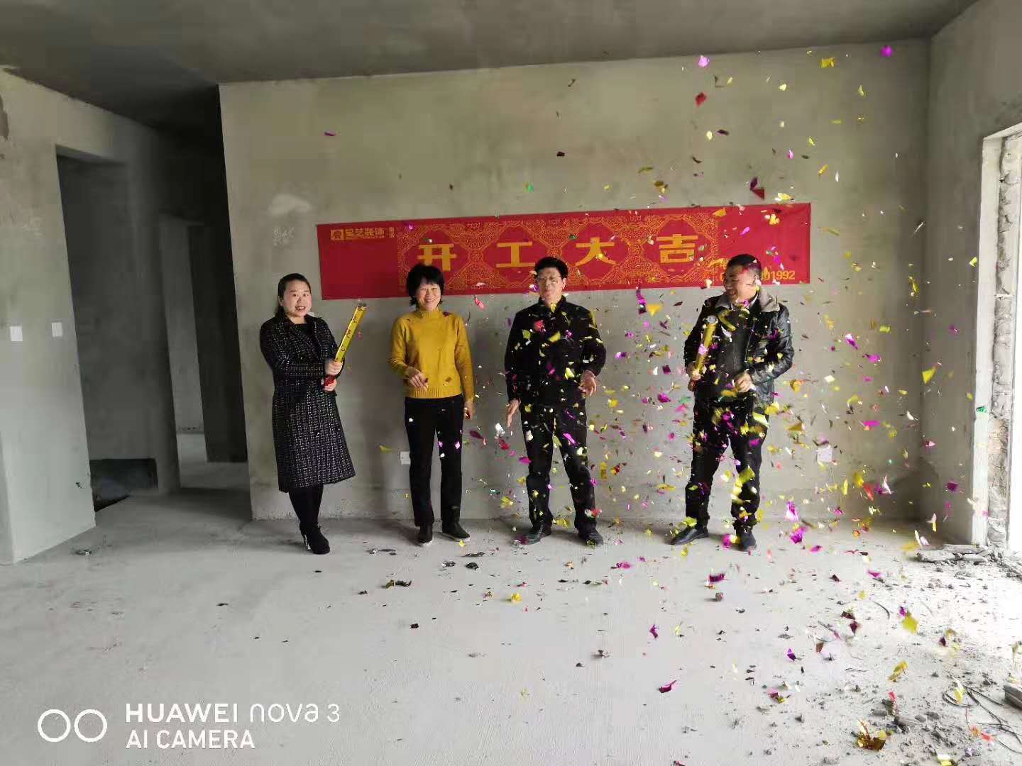 泰元小區(qū)180平 現(xiàn)代風格